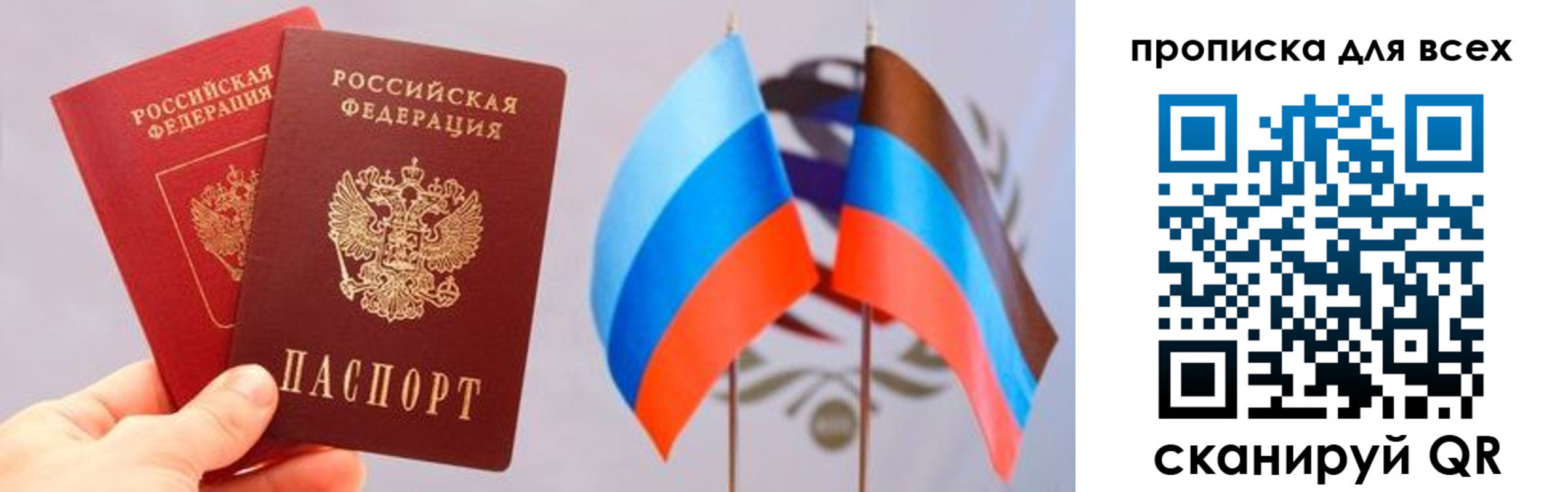 найти адрес прописки в Хадыженске