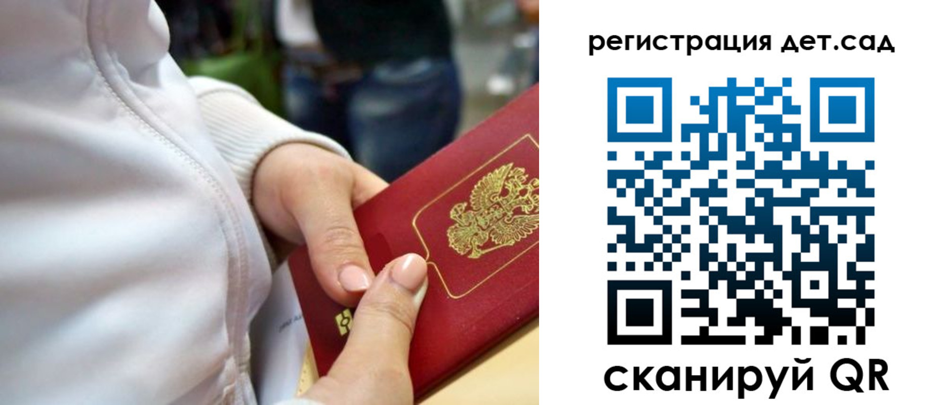 временная регистрация собственник в Хадыженске